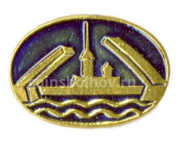 Значок Ленинград  разводной мост