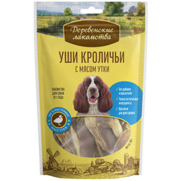 Уши кроличьи с мясом утки 79711847