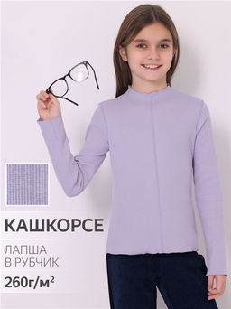 Лонгслив 1ДДЛД4501023