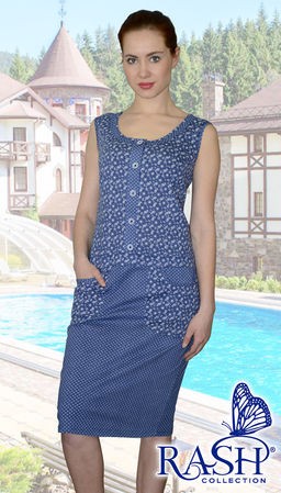 Сарафан "Тринити" Цвет:как на фото