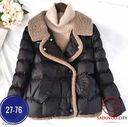 Женская куртка на пуговицах