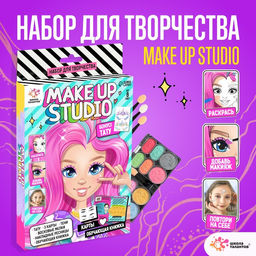 Набор для творчества, Make up studio