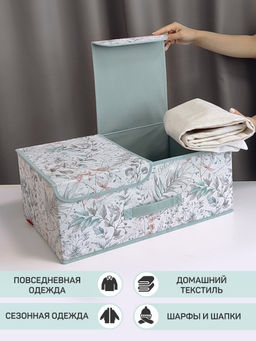 Короб стеллажный 2-х секционный, 50*30*20 см, BOTANIC, шт - Valiant фото 16
