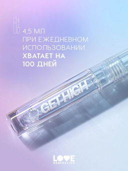 Love Generation Гель для бровей фиксирующий Get High