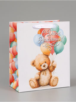 Цена за 2 шт. Пакет подарочный «С Днём рождения. Мишка», 23×27×11.5 см