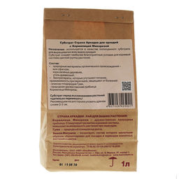 Субстрат "Страна Аркадия" Для орхидей с микоризой 1л "Башинком"