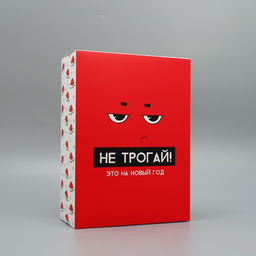 Коробка складная С НГ, 22 30 10 см