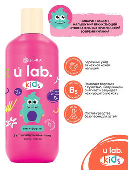Детский шампунь-гель-пена 3в1 «Монстрики», 400 мл, аромат тутти-фрутти, ULAB