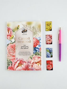 Подарочный набор, ежедневник А5, магнитные закладки, ручка «С 23 февраля»