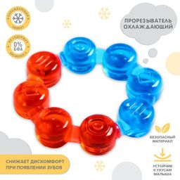 Прорезыватель охлаждающий Кольцо, цвет МИКС, Крошка