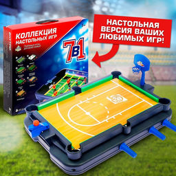 Настольная игра Лас Играс KIDS «7 в 1», от 2 игроков, 7+