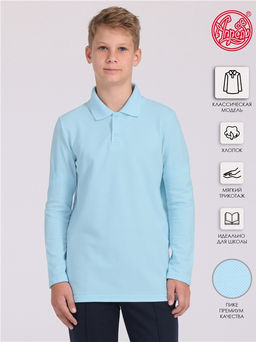 поло 1ПДПД2290090