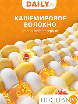 DAILY by T ЖЕМЧУЖИНА ТИБЕТА Одеяло 200х210,1пр.,хлопок тик/шерсть/полиэф.во  фото 7