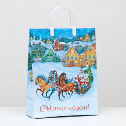 Цена за 10 шт. Пакет подарочный новогодний «Пора чудес», мягкий пластик, 30×38 см