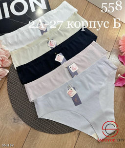 Трусы для женщин бесшовные