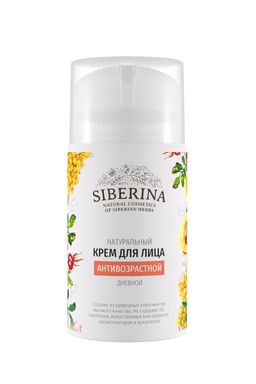 Крем для лица антивозрастной дневной - Siberina фото 2