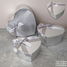 Коробка подарочная Сердце 3 штуки 22х20х9 см / 3405-03 /уп 36/серебро