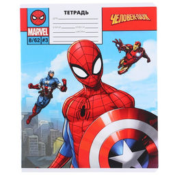 Цена за 20 шт. Тетрадь в линейку 12 листов, 5 видов МИКС, обложка мелованный картон,