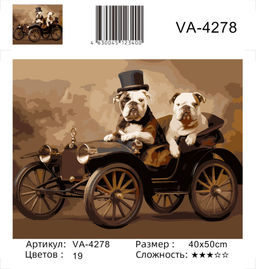 Картина по номерам на холсте и подрамнике 40х50 см