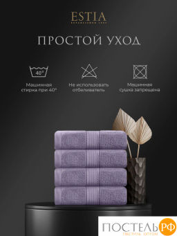 ESTIA МАРТОС сирен К-т полотенец 50х80-4, 100% хлопок, 500 г/м2  фото 9