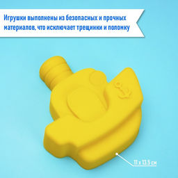 Цена за 3 шт. Набор игрушек для песочницы, 4 формочки для песка, МИКС