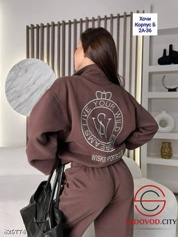 Спортивный женский костюм