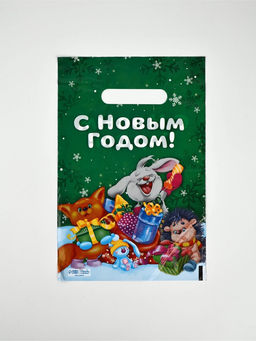 Набор подарочных пакетов, полиэтилен, 4 вида, 20 шт., «Новый год», 20×30 см