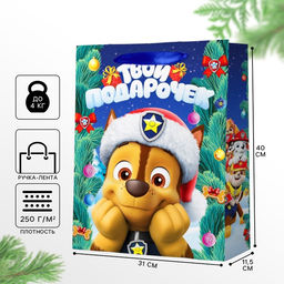 Пакет подарочный новогодний, 31×40×11.5 см, упаковка, Щенячий патруль