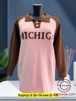 Кофта женская с надписью