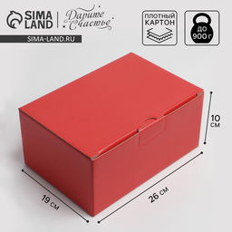 Коробка подарочная складная, упаковка, «Красная», 26×19×10 см
