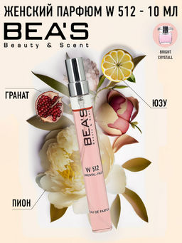 Компактный парфюм Beas 10 ml W 512  women