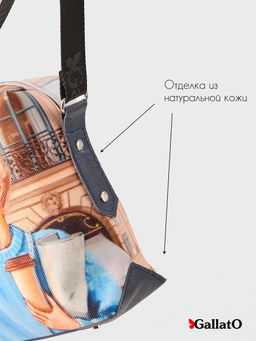 Сумка DAKOTA - Gallato фото 4