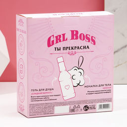 Подарочный набор косметики GRL BOSS: гель для душа виски 250 мл и мочалка для тела, Чистое счастье