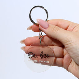 Цена за 2 шт. Брелок для ключей акриловый с приколом «Ой, всё», d=4.5 см