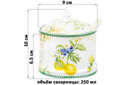 Сахарница 320 мл 9*9*10 см Лимоны + ложка, NEW BONE CHINA - Elan gallery фото 10