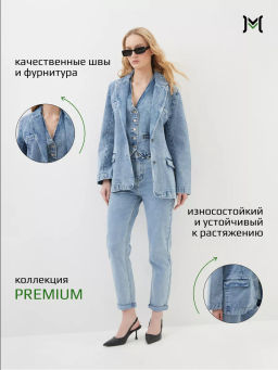 Женский Пиджак - Mossmore фото 56