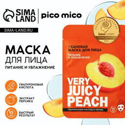 Цена за 3 шт. Маска для лица тканевая с гиалуроновой кислотой Very juicy peach, питание и увлажнение, PICO MICO