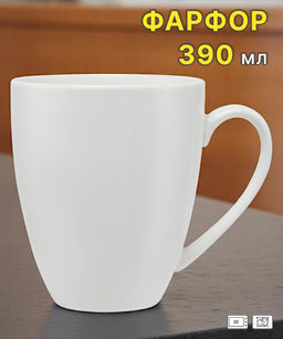 Кружка, 390 мл, фарфор P, белая, White Basics