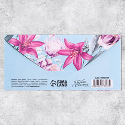 Цена за 10 шт. Конверт для денег «Самой прекрасной», 16.5×8 см