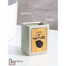 Стакан для зубных щёток Natural, серый