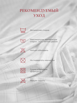 Чехол для подушки COMFORT-U, 165х90, С9/карбон - Espera фото 7