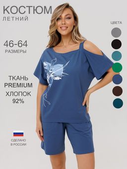 Костюм женский К-237 (кулирка с лайкрой) Индиго