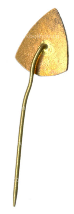 Значок Смрдаки (Чехословакия)