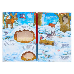 Книжка со скретч слоем и многоразовыми наклейками Зимние загадки - Буква-ленд фото 10