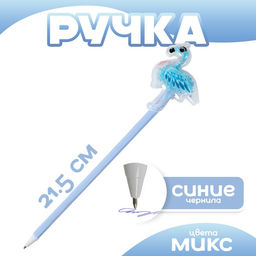 Цена за 12 шт. Ручка Фламинго, синие чернила, МИКС