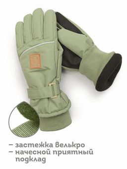 Pelican UHGW3316/2 перчатки детские