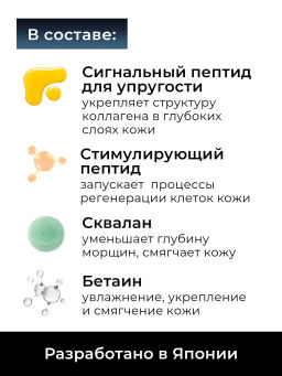 KANS Эссенция для лица лифтинг-эффект, антивозрастная, увлажняющая, от глубоких морщин, 100 мл  фото 5