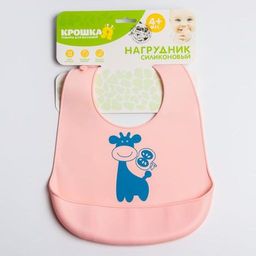 Нагрудник для кормления Жираф силиконовый с карманом, цвет розовый - Крошка я фото 6