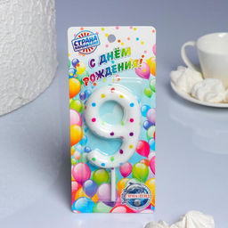 Свеча в торт на день рождения Конфетти, цифра 9 , ГИГАНТ, 9 см - Страна карнавалия фото 2