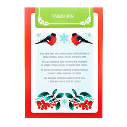 Цена за 3 шт. Книга - игра новогодняя «Чем занять ребёнка? Найди отличия», 26 стр., 4+